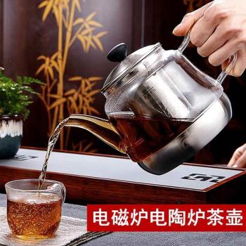 雅風玻璃茶壺電磁爐茶壺電陶爐泡茶壺高鵬玻璃茶器煮茶水壺耐熱壺