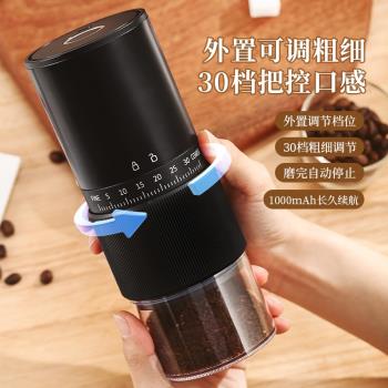玲瓏越咖啡豆研磨機電動磨豆機家用小型手動咖啡研磨器手磨咖啡機