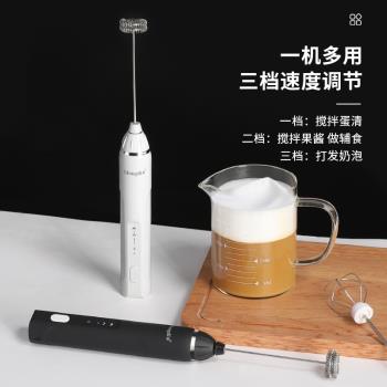 咖啡打奶泡器電動奶泡機牛奶打泡器咖啡攪拌器打沫自動Z手持打發