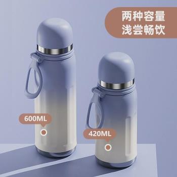 漸變色大容量保溫杯保冷杯高顏值316不銹鋼水杯戶外便攜運動水壺