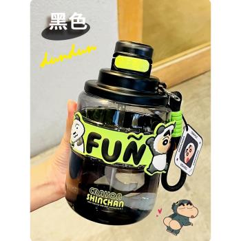 蠟筆小新兒童噸噸桶tritan水杯大容量學生戶外運動便攜水壺大肚杯