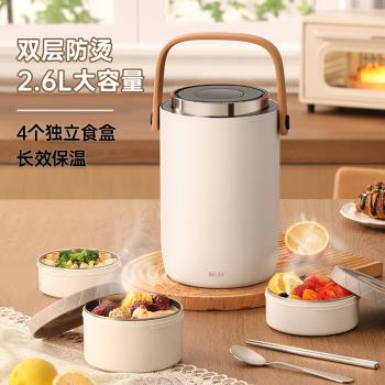 KGL日本超長保溫飯盒多層316不銹鋼大容量上班族便當家用便攜飯桶
