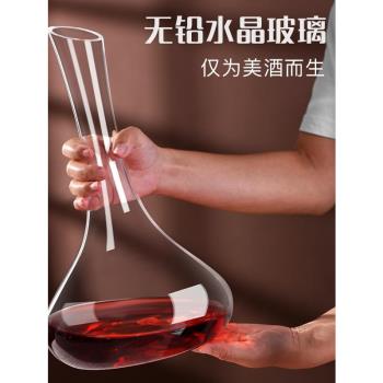 義大利進口路易治水晶玻璃紅酒醒酒器輕奢手工吹制高檔葡萄酒酒壺