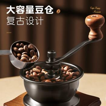 手磨咖啡機小型家用手沖咖啡套裝器具咖啡豆研磨機手動手搖磨豆機