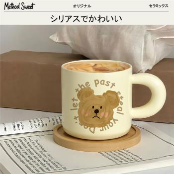 MetSweet原創設計馬克杯韓系胖胖杯小熊咖啡杯創意情侶水杯陶瓷杯