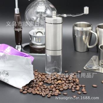 新三角形不銹鋼手搖m磨豆機 咖啡豆研磨機手動磨咖啡機 手搖咖啡