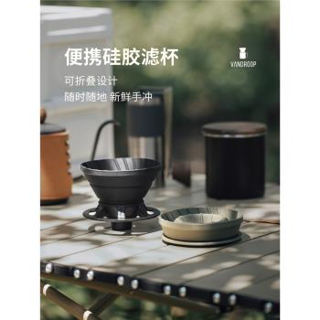 VANDROOP折疊聰明杯戶外露營咖啡
