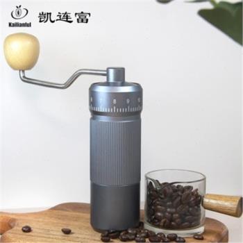 凱連富手搖咖啡磨豆機研磨機家用咖啡機手搖磨豆機便攜旅行露營用