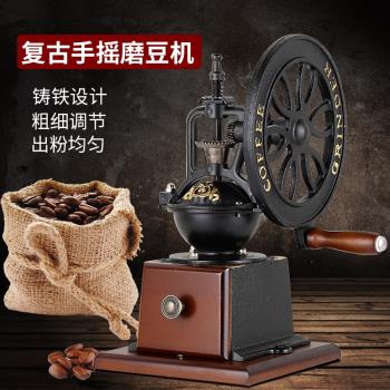 家用咖啡豆研磨機 手搖咖啡磨粉機 手搖磨豆機 大手輪磨豆機