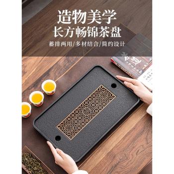 茶盤家用仿烏金石託盤茶具瀝水現代輕奢小型幹泡臺日式茶臺蓄排水