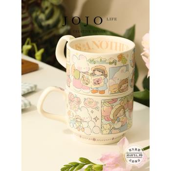 JOJOS L. PD.short .疊疊杯子套裝家用喝水杯陶瓷馬克杯 | 於洛