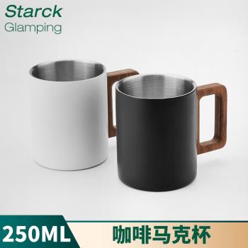 304不銹鋼雙層馬克杯胡桃木手柄咖啡杯250L露營杯野餐防燙水杯