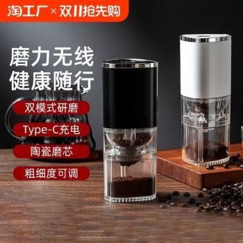電動磨豆機家用小型手搖咖啡豆研磨機全自動研磨器手磨咖啡機手沖
