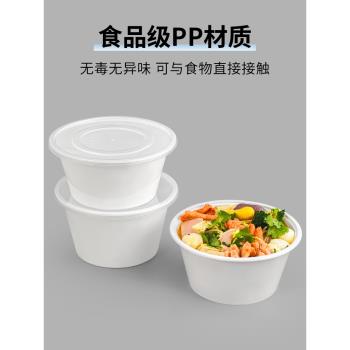 1000ml圓形一次性餐盒乳白塑膠外賣打包盒加厚快餐盒便當飯盒湯碗