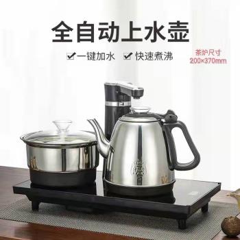 20×37全自動上水電熱水壺茶盤茶臺嵌入式燒水壺家用電磁爐套裝