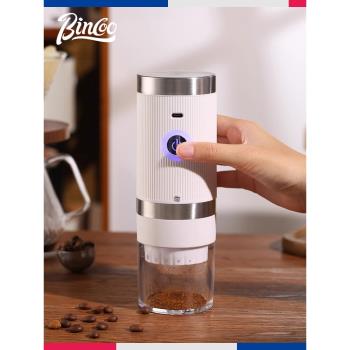 Bincoo電動磨豆機小型家用手沖咖啡豆研磨機無線便攜全自動研磨器