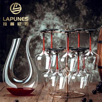 Lapunes紅領結勃艮第紅酒杯套裝家用高腳杯高檔輕奢紅桿葡萄酒杯