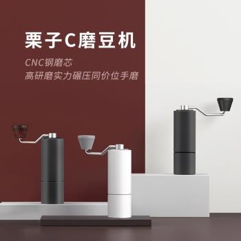 泰摩栗子C2 手搖咖啡磨豆機器具意式手動研磨機手沖單品家用手磨