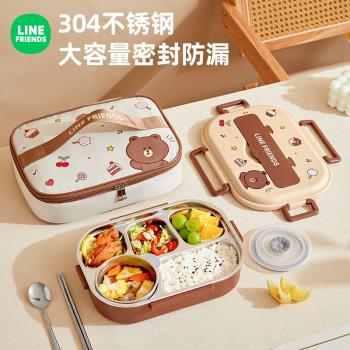 LINE不銹鋼保溫飯盒兒童小學生專用分格便當餐盒上學上班族可愛