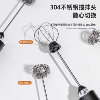 咖啡打奶泡器電動牛奶打泡機手持奶蓋打發起泡器攪拌器充電