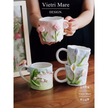 Vietri Mare馬克杯陶瓷手捏鈴蘭咖啡杯輕奢水杯送禮杯子丨賈斯珀