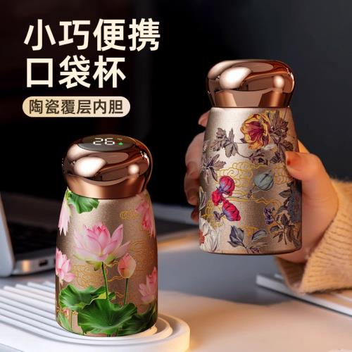 迷你保溫杯小巧便攜水杯女士新款2025年高顏值陶瓷小型口袋杯子W