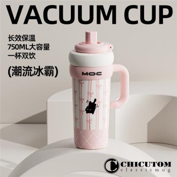 保溫杯2025新款女生巨無霸吸管水杯大號大容量冰霸杯子外出便攜W