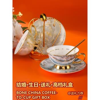 咖啡杯高檔精緻下午茶茶具套裝情侶杯子一對禮盒喬遷結婚禮物高階