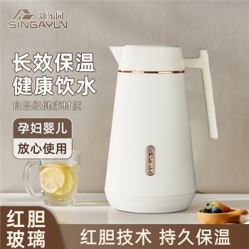 新家園咖啡壺2024新款玻璃內膽大容量家用宿舍暖水壺熱水瓶保溫壺