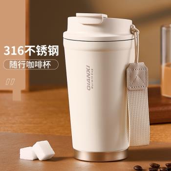 捷安璽保溫杯咖啡杯男女高顏值不銹鋼水杯辦公室便攜隨行保冷杯子