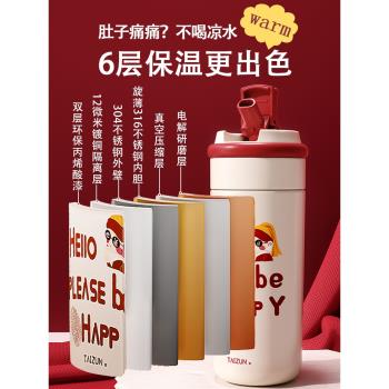 吸管保溫杯2024新款女生高顏值學生兒童保溫水杯子小巧便攜隨行杯