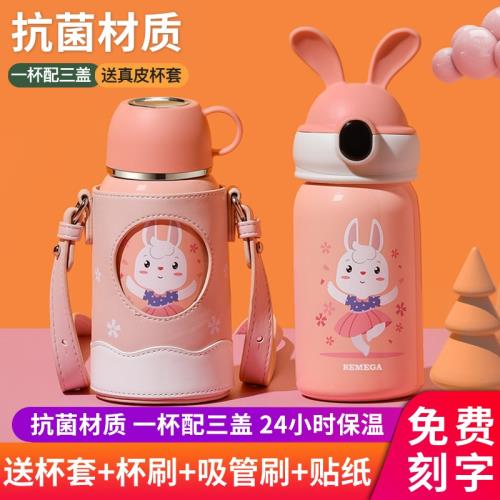 Bemega兒童保溫杯女孩男孩吸管水壺2025新款小學生上學專用水杯子