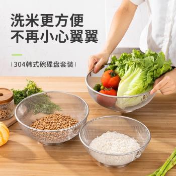 304不銹鋼廚房洗菜籃子洗菜藍瀝水籃水果籃米篩果盤網篩密網篩子