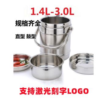 不銹鋼保溫飯盒2/3層成人大容量餐廳酒店飯店保溫提鍋手提保溫桶