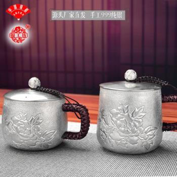 純銀咖啡杯999水杯純手工男女馬克杯大茶缸子銀茶杯大容量啤酒杯