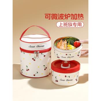 316便當盒可微波爐加熱上班族帶飯保溫一人食小飯盒女高顏值櫻桃