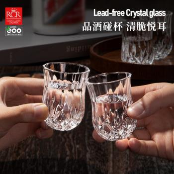 【6支裝】義大利進口RCR傲柏水晶玻璃白酒杯 烈酒杯 小酒杯 吞杯