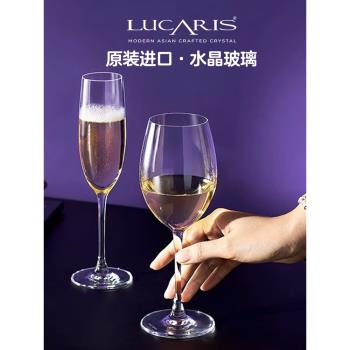 Lucaris原裝進口水晶玻璃杯紅酒酒葡萄酒高腳杯組閤家用商用歐式