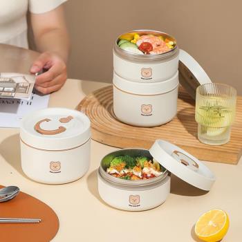 304不銹鋼保溫飯盒保溫桶學生上班防漏飯盒多層便當盒湯碗湯罐
