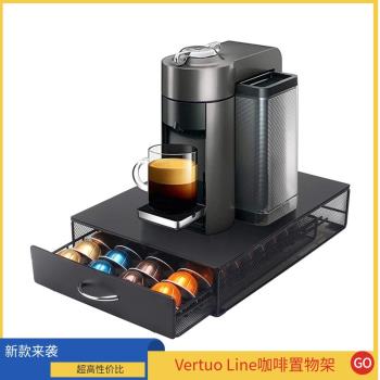 金屬咖啡膠囊收納架抽屜式玻璃