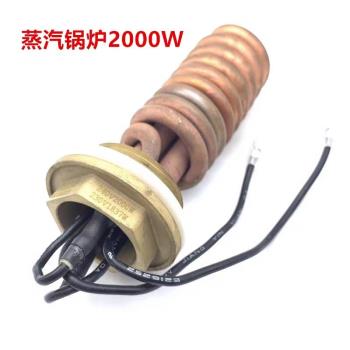 Expobar愛寶E61咖啡機加熱管2000w咖啡機鍋爐加熱絲咖啡機配件