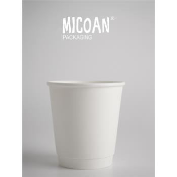 MICOAN名高10盎司 雙層紙杯300ml咖啡白色一次性加厚中空隔熱外帶