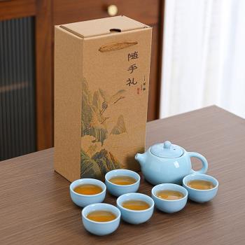一壺六杯功夫茶具套裝西施壺禮盒套裝整套泡茶壺活動小禮品伴手禮