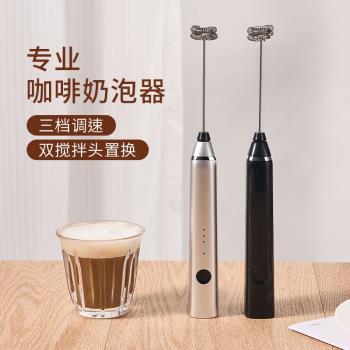 玲瓏越奶泡打發器家用電動小型牛奶蓋攪拌機器充電手持咖啡打泡器