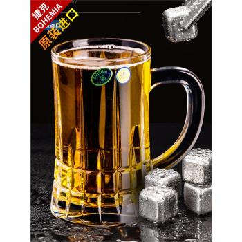 BOHEMIA捷克進口水晶玻璃厚底洋酒杯冰河大號威士忌杯帶把啤酒杯