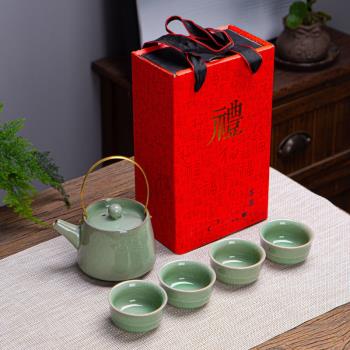 廠家直銷哥窯汝窯禮品禮盒茶具套裝公司活動伴手禮年會隨手禮logo
