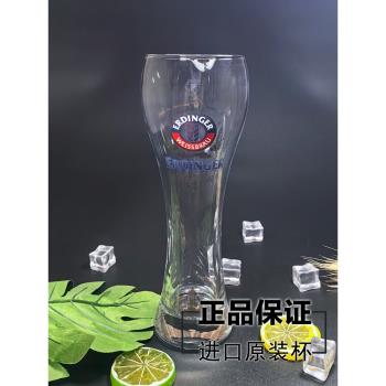 德國原裝進口艾丁格啤酒杯玻璃透明大容量500ml城堡圖案杯身杯子