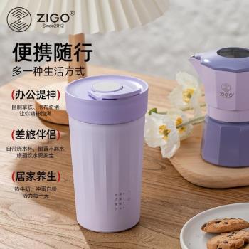 ZIGO奶泡機奶泡杯電動打奶泡器奶泡打發器全自動便攜燒水咖啡杯
