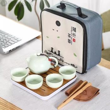 旅行茶具套裝便攜包快客杯一壺四杯茶葉罐隨身戶外泡茶器出差喝茶
