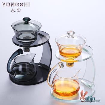 茶具套裝自動一體高檔玻璃感應泡茶壺功夫茶杯輕奢辦公室懶人泡茶